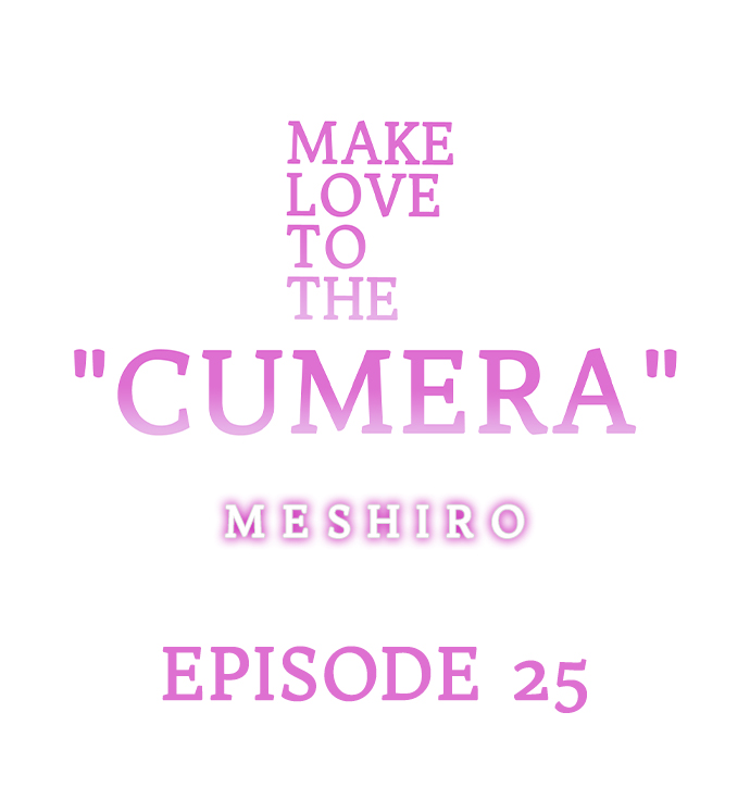 Make Love to the “Cumera” Chapter 25 - Page 0