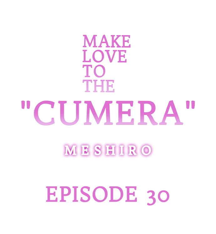 Make Love to the “Cumera” Chapter 30 - Page 0