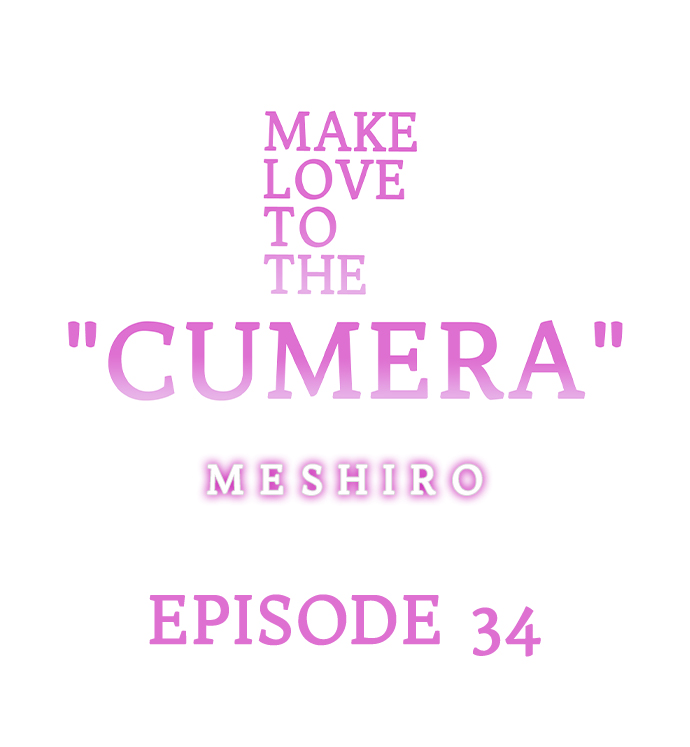 Make Love to the “Cumera” Chapter 34 - Page 0