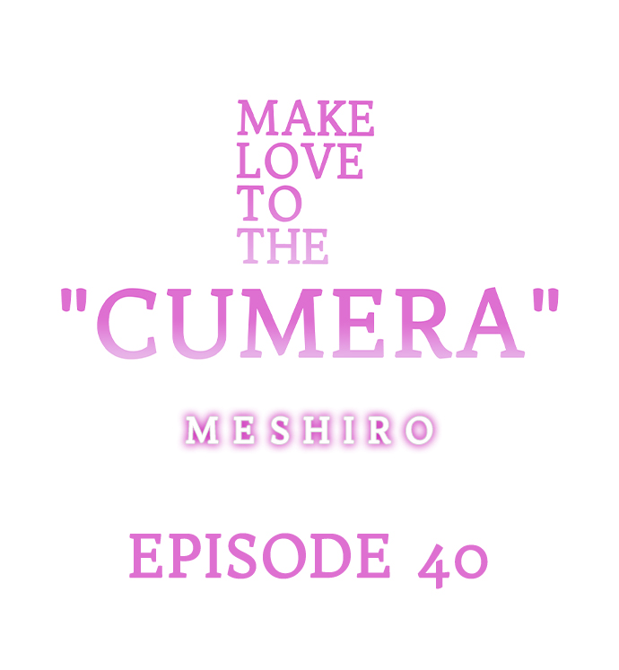 Make Love to the “Cumera” Chapter 40 - Page 0
