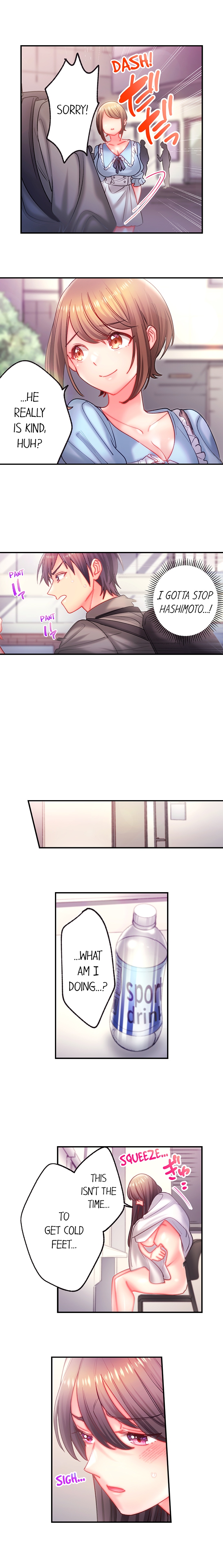 Make Love to the “Cumera” Chapter 41 - Page 2