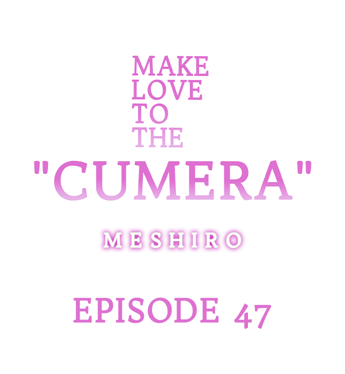 Make Love to the “Cumera” Chapter 47 - Page 0