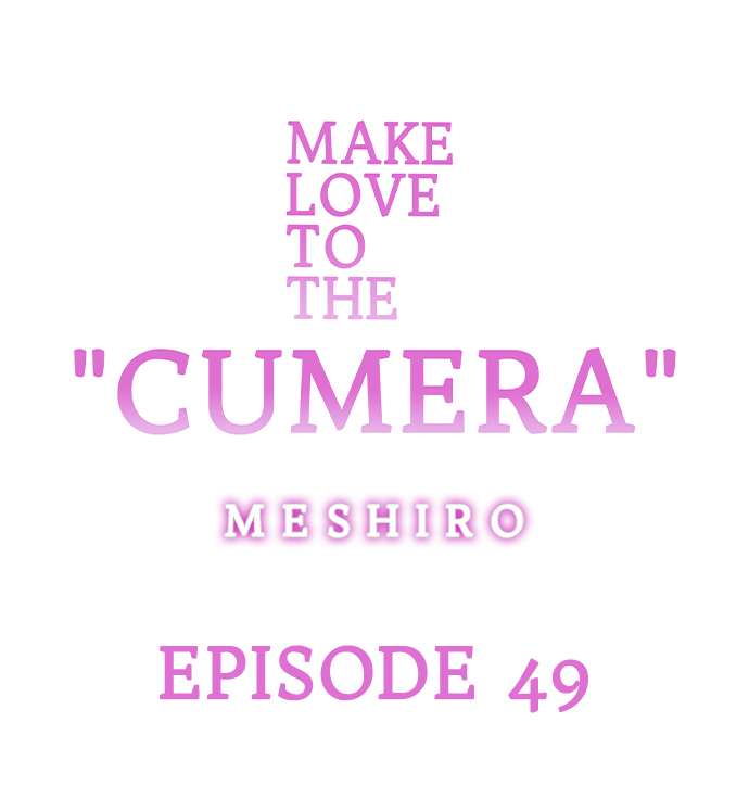 Make Love to the “Cumera” Chapter 49 - Page 0