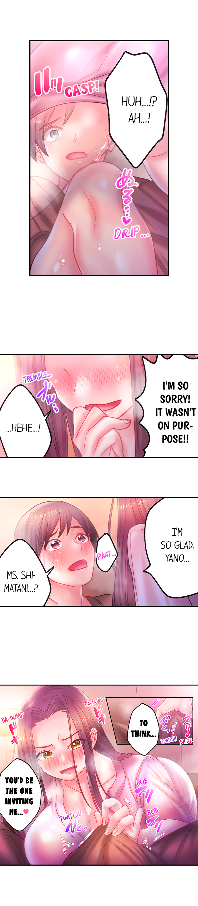 Make Love to the “Cumera” Chapter 51 - Page 7