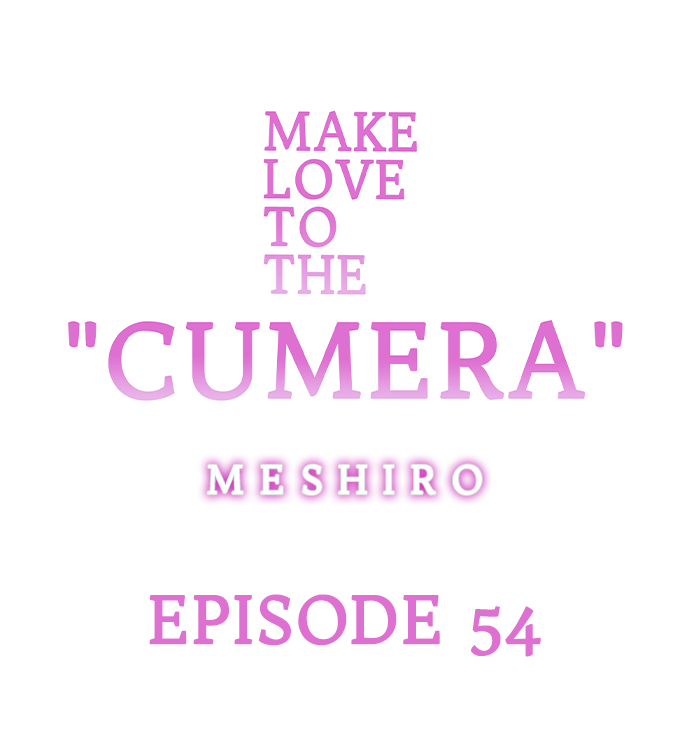 Make Love to the “Cumera” Chapter 54 - Page 0