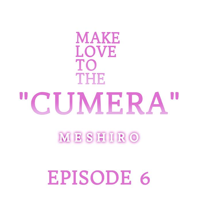 Make Love to the “Cumera” Chapter 6 - Page 0