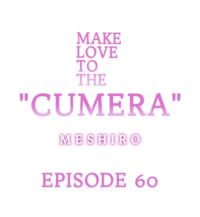 Make Love to the “Cumera” Chapter 61 - Page 0