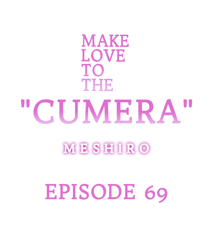 Make Love to the “Cumera” Chapter 69 - Page 0