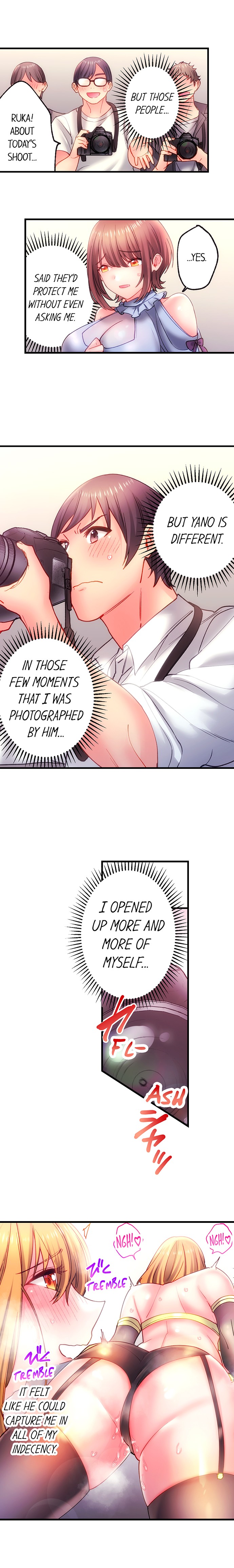 Make Love to the “Cumera” Chapter 7 - Page 2