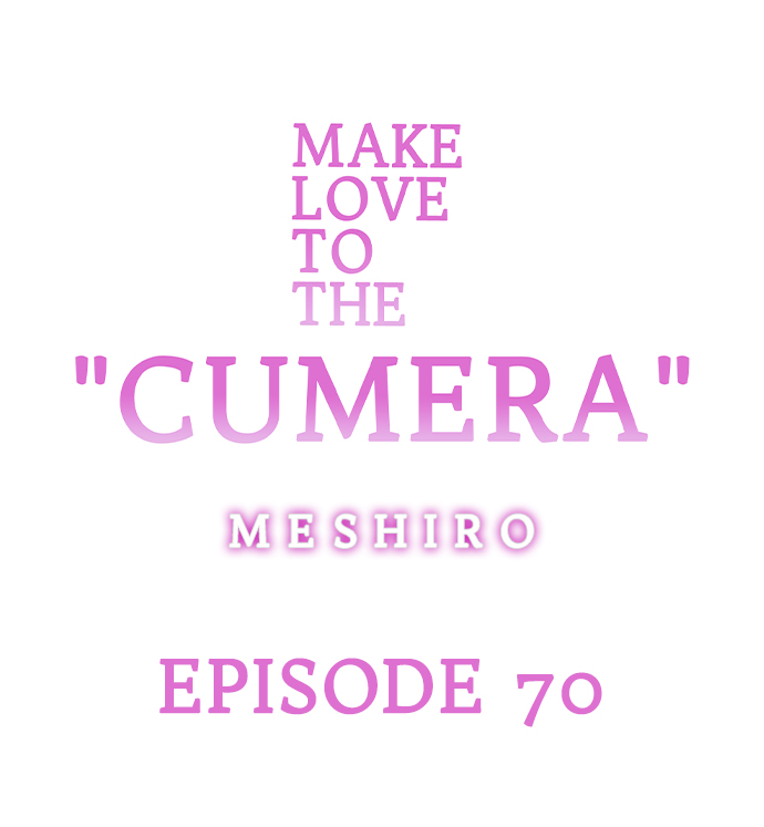 Make Love to the “Cumera” Chapter 70 - Page 0
