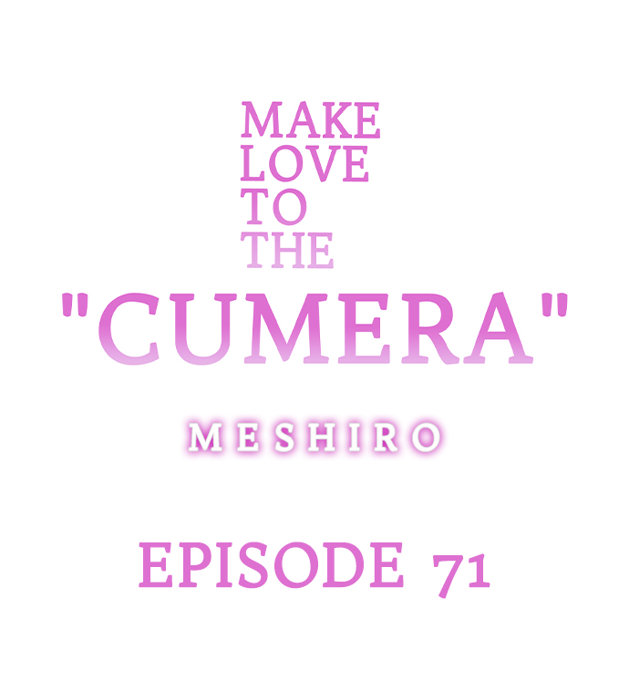 Make Love to the “Cumera” Chapter 71 - Page 0