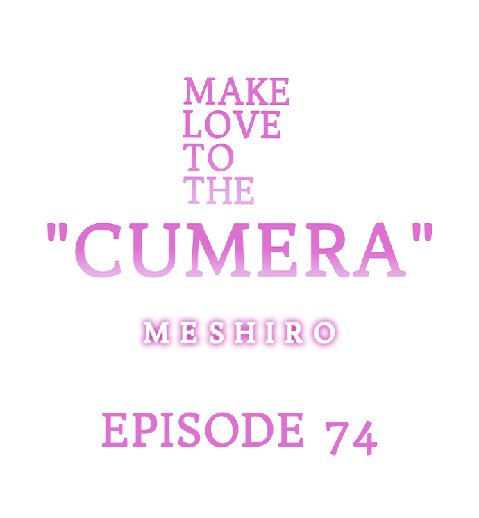 Make Love to the “Cumera” Chapter 74 - Page 0