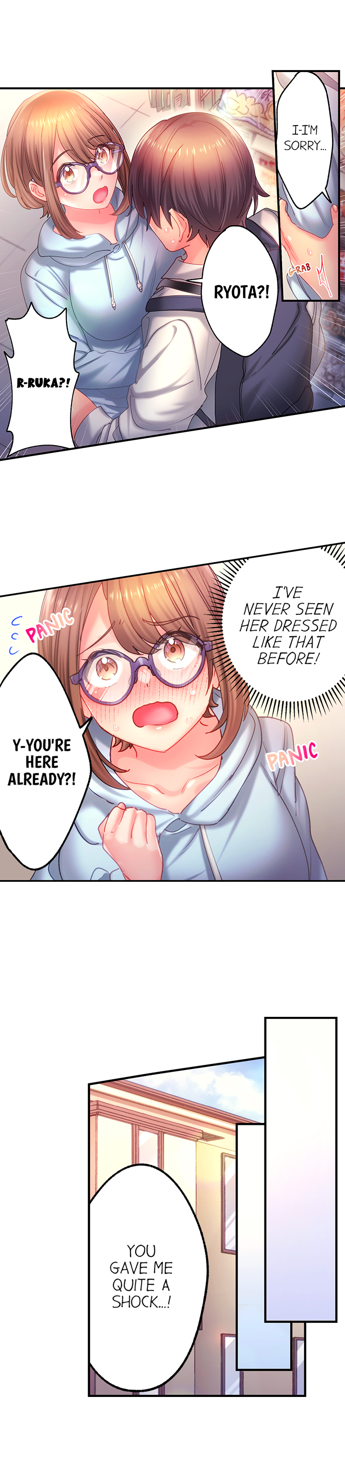Make Love to the “Cumera” Chapter 76 - Page 6