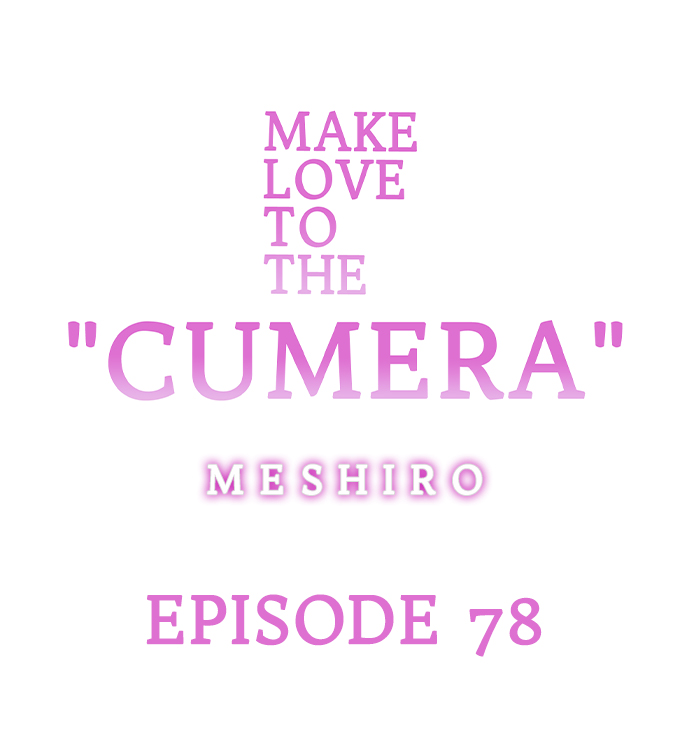 Make Love to the “Cumera” Chapter 78 - Page 0