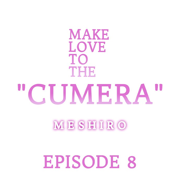 Make Love to the “Cumera” Chapter 8 - Page 0