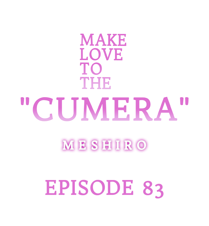 Make Love to the “Cumera” Chapter 83 - Page 0
