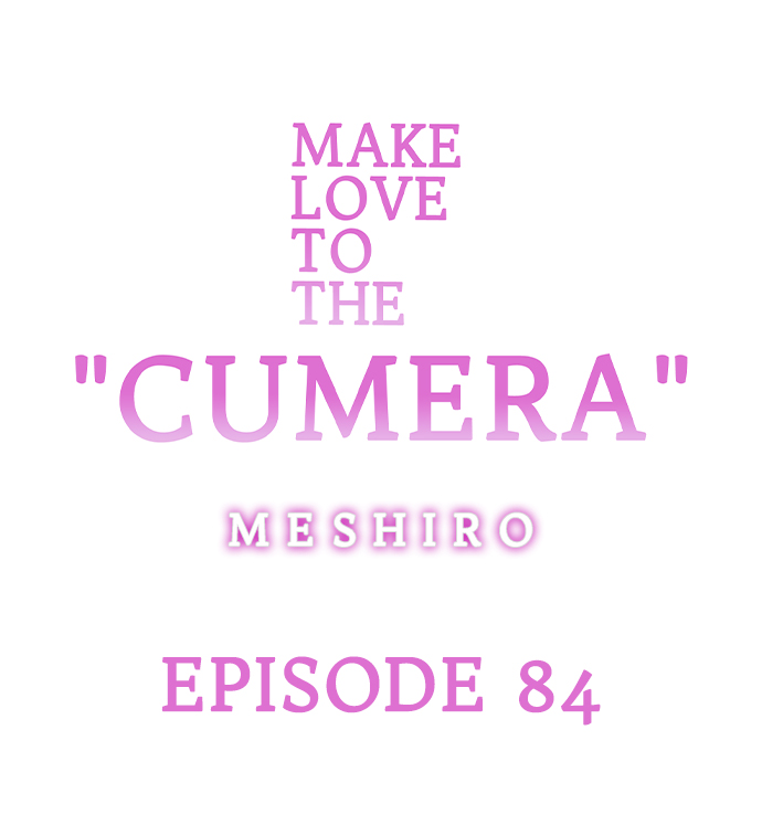 Make Love to the “Cumera” Chapter 84 - Page 0