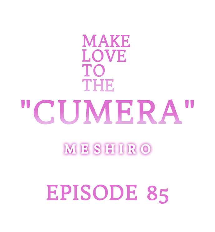 Make Love to the “Cumera” Chapter 85 - Page 0