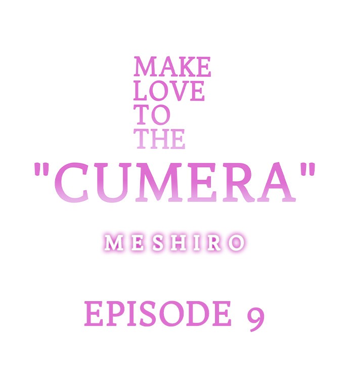 Make Love to the “Cumera” Chapter 9 - Page 0