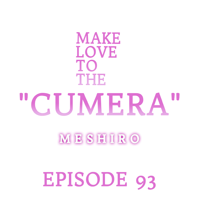 Make Love to the “Cumera” Chapter 93 - Page 1