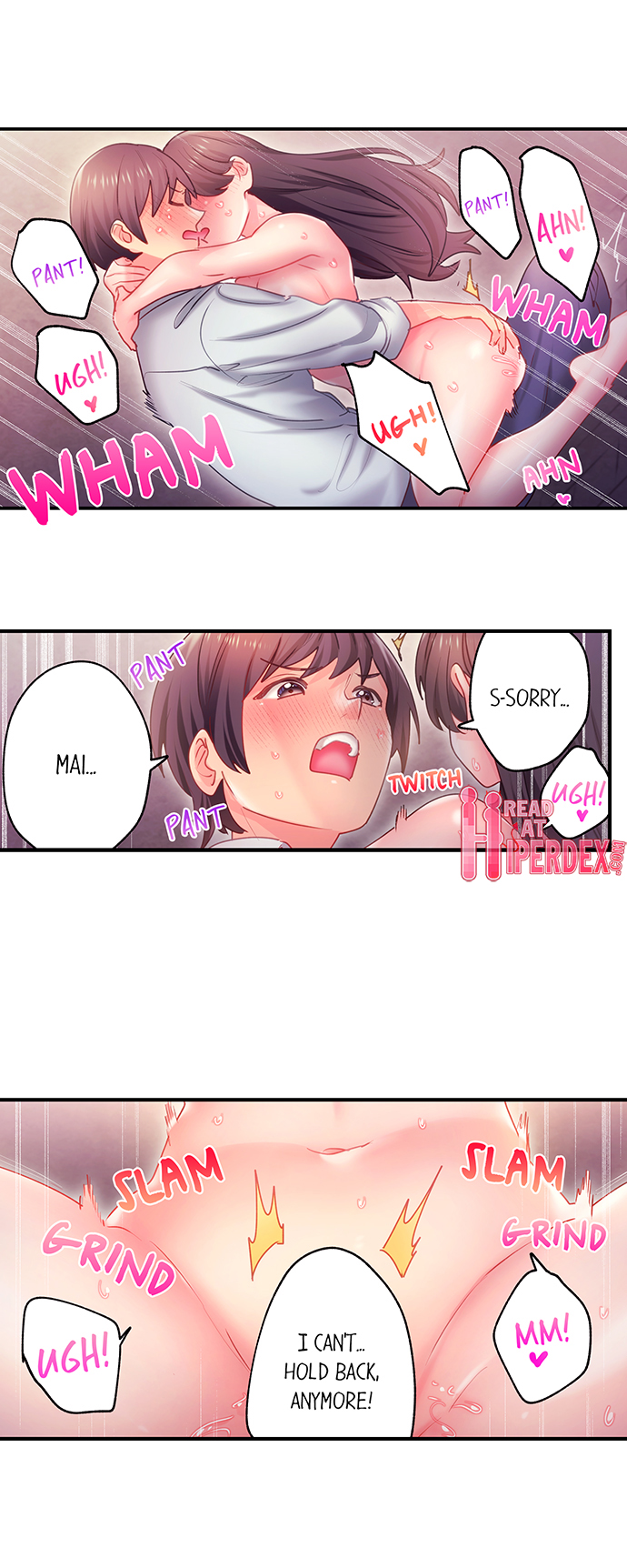 Make Love to the “Cumera” Chapter 96 - Page 4
