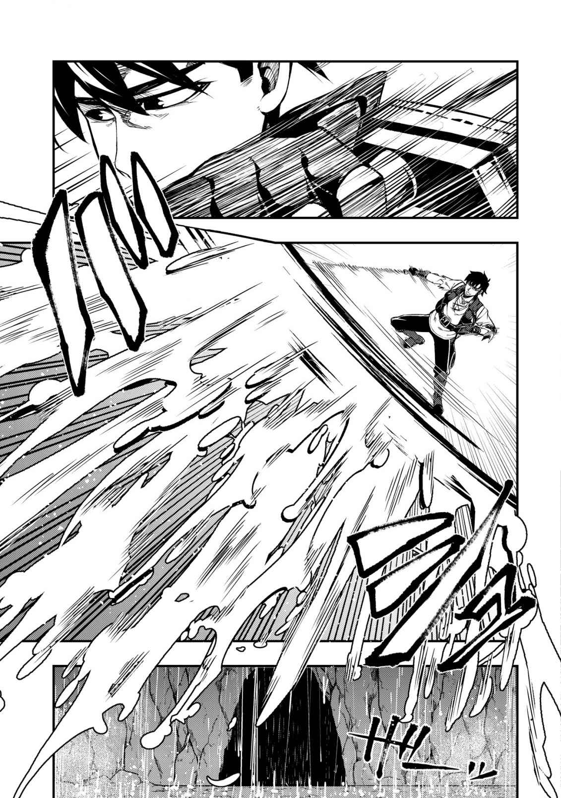 Maken Gishi Bacchus ~Shinken wo Mezasu Tenseisha wa, Kutte Nonde Tsukutte Sugosu~ Chapter 1 - Page 24