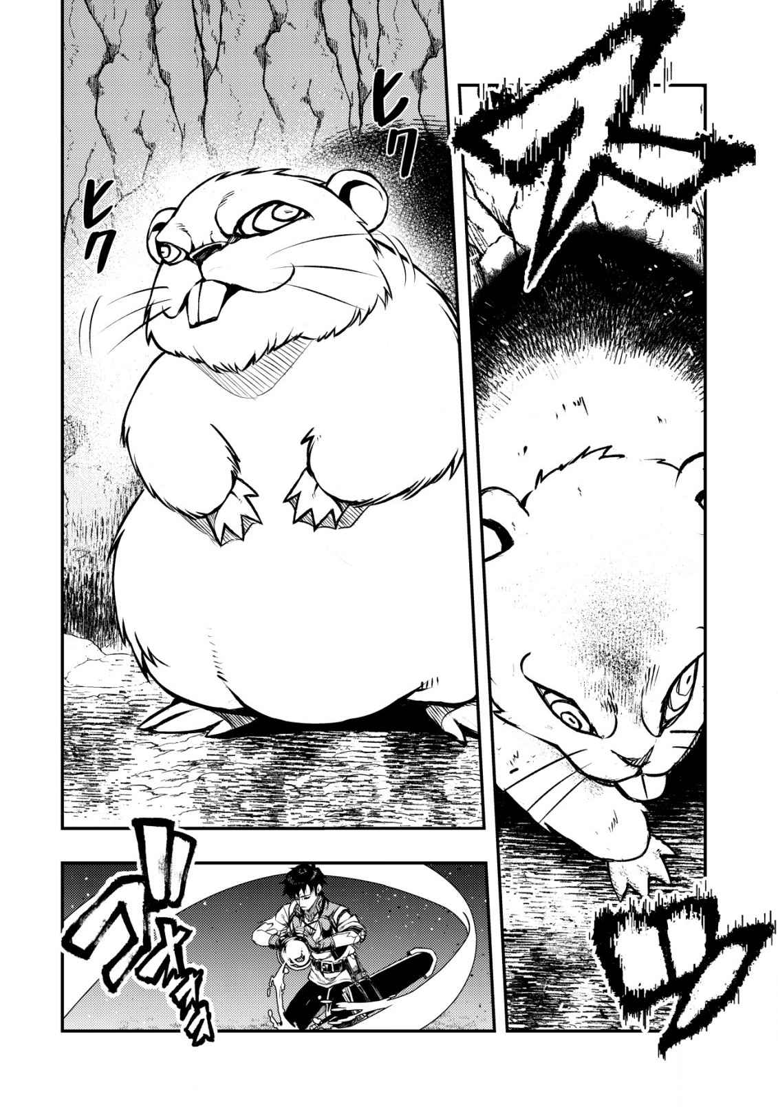 Maken Gishi Bacchus ~Shinken wo Mezasu Tenseisha wa, Kutte Nonde Tsukutte Sugosu~ Chapter 1 - Page 25