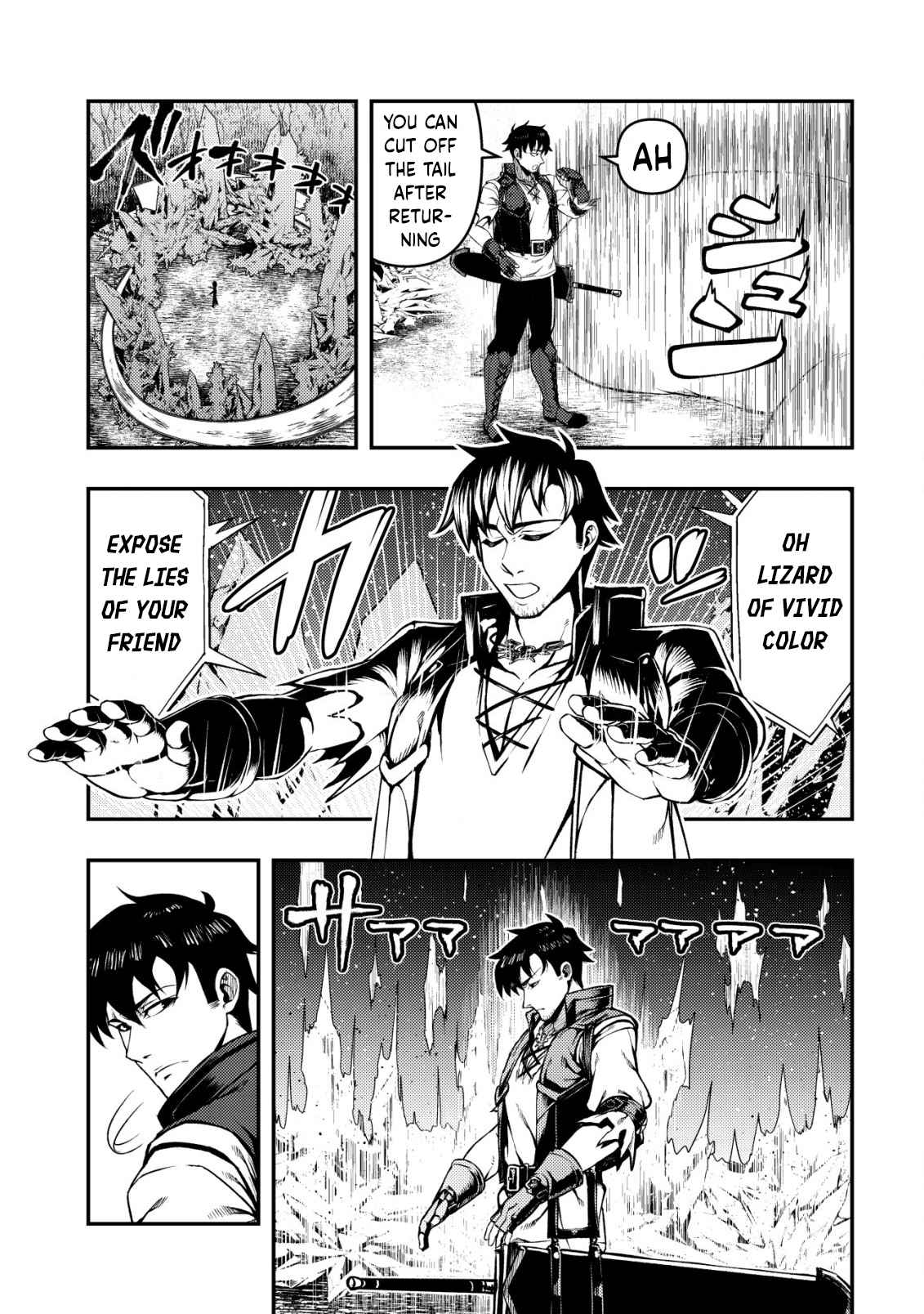 Maken Gishi Bacchus ~Shinken wo Mezasu Tenseisha wa, Kutte Nonde Tsukutte Sugosu~ Chapter 1 - Page 30