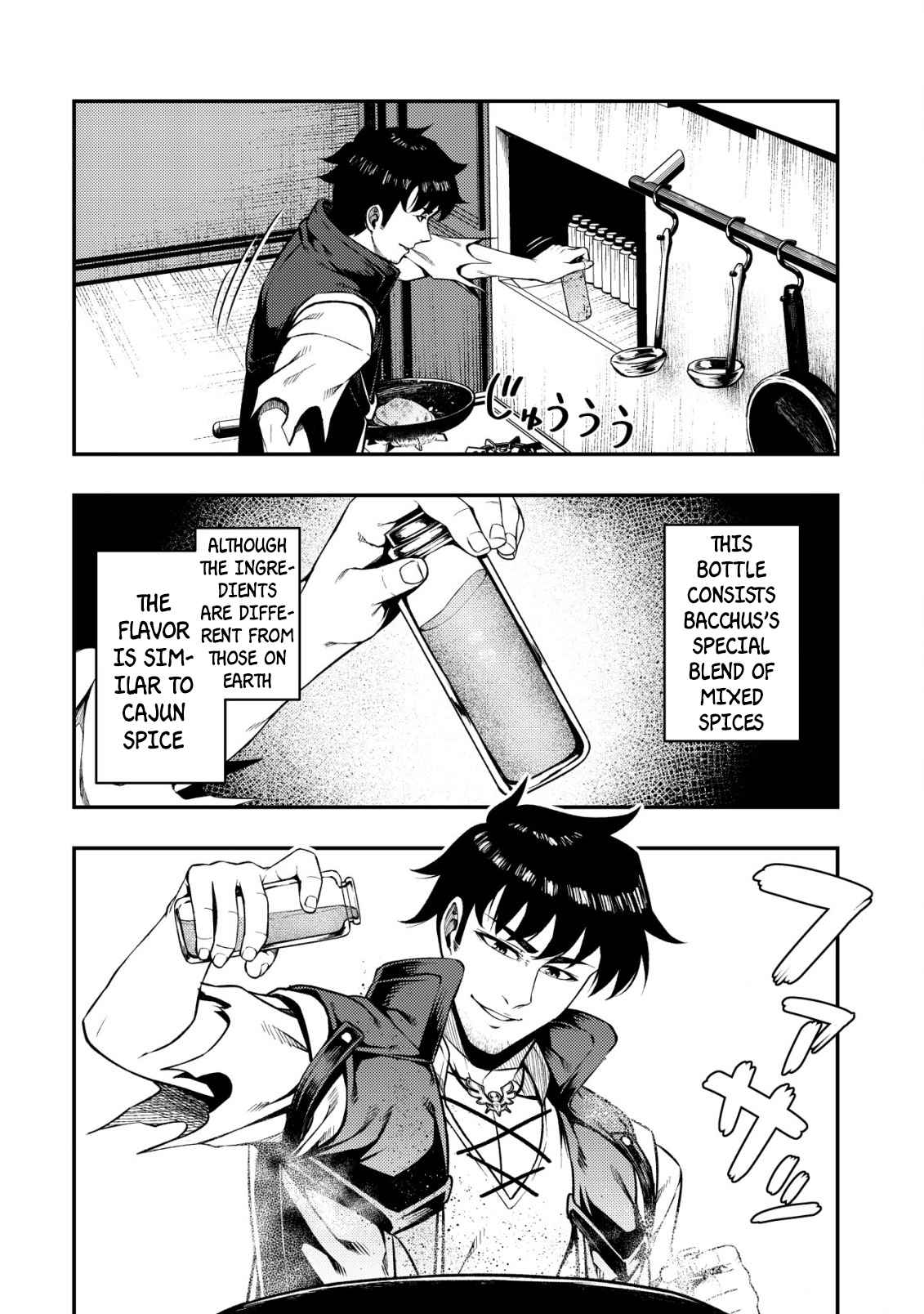 Maken Gishi Bacchus ~Shinken wo Mezasu Tenseisha wa, Kutte Nonde Tsukutte Sugosu~ Chapter 1 - Page 37