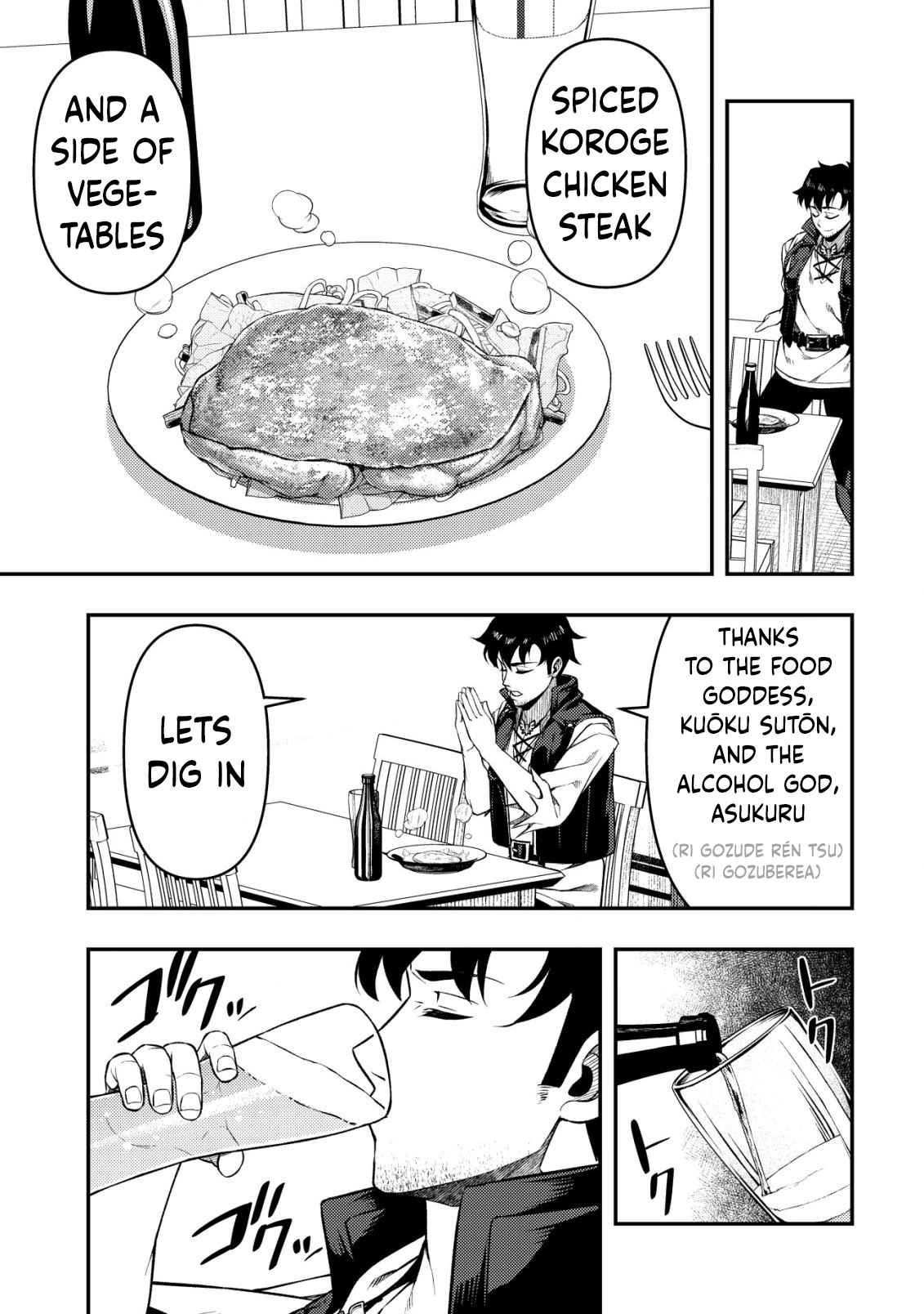 Maken Gishi Bacchus ~Shinken wo Mezasu Tenseisha wa, Kutte Nonde Tsukutte Sugosu~ Chapter 1 - Page 38