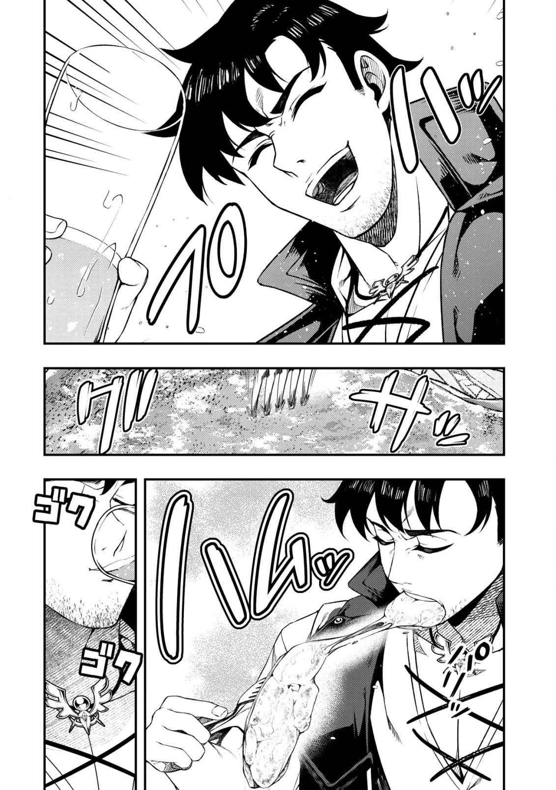 Maken Gishi Bacchus ~Shinken wo Mezasu Tenseisha wa, Kutte Nonde Tsukutte Sugosu~ Chapter 1 - Page 39