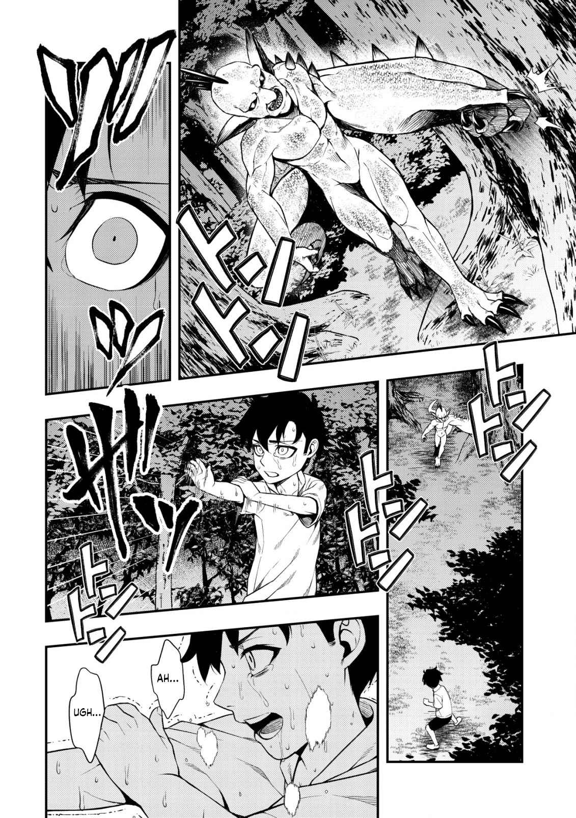Maken Gishi Bacchus ~Shinken wo Mezasu Tenseisha wa, Kutte Nonde Tsukutte Sugosu~ Chapter 1 - Page 5