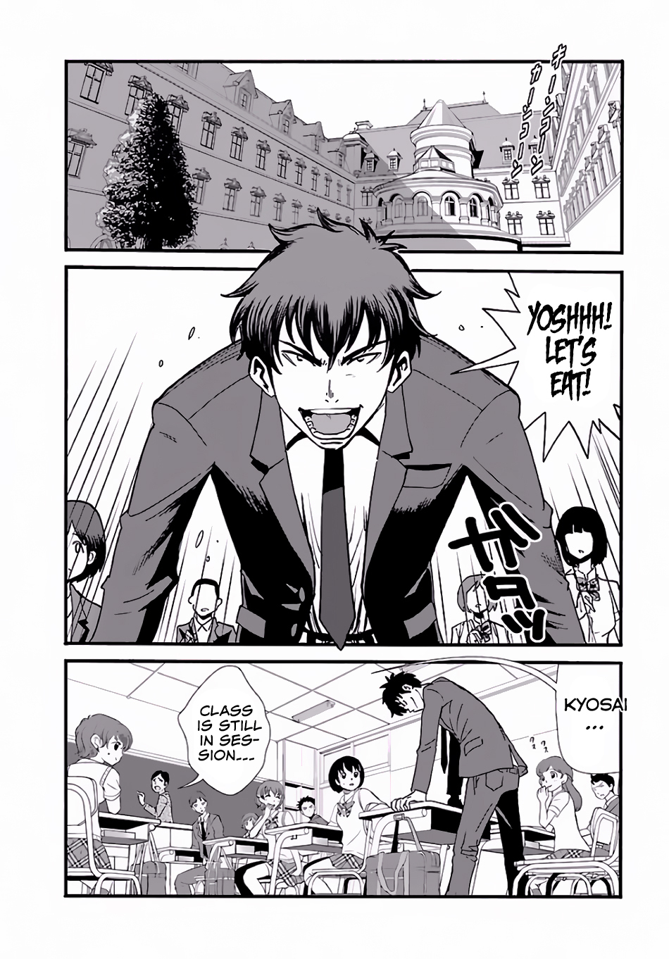 Makikomarete Isekai Teni suru Yatsu wa, Taitei Cheat Chapter 1 - Page 3
