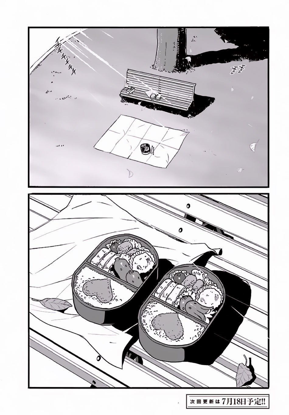 Makikomarete Isekai Teni suru Yatsu wa, Taitei Cheat Chapter 1 - Page 25