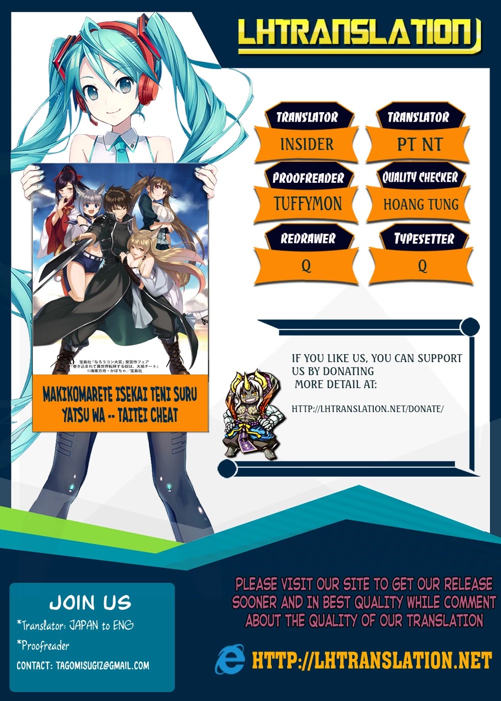 Makikomarete Isekai Teni suru Yatsu wa, Taitei Cheat Chapter 11 - Page 1
