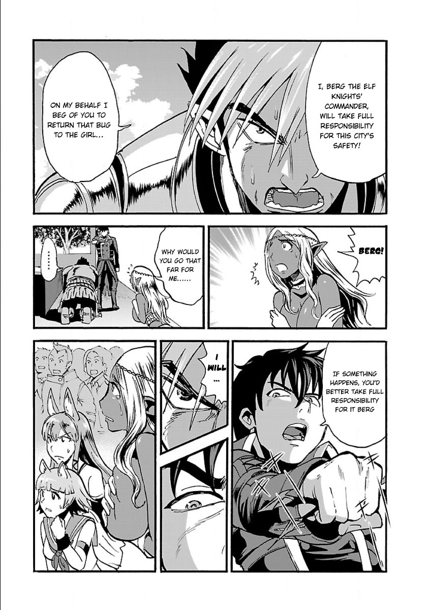 Makikomarete Isekai Teni suru Yatsu wa, Taitei Cheat Chapter 11 - Page 20