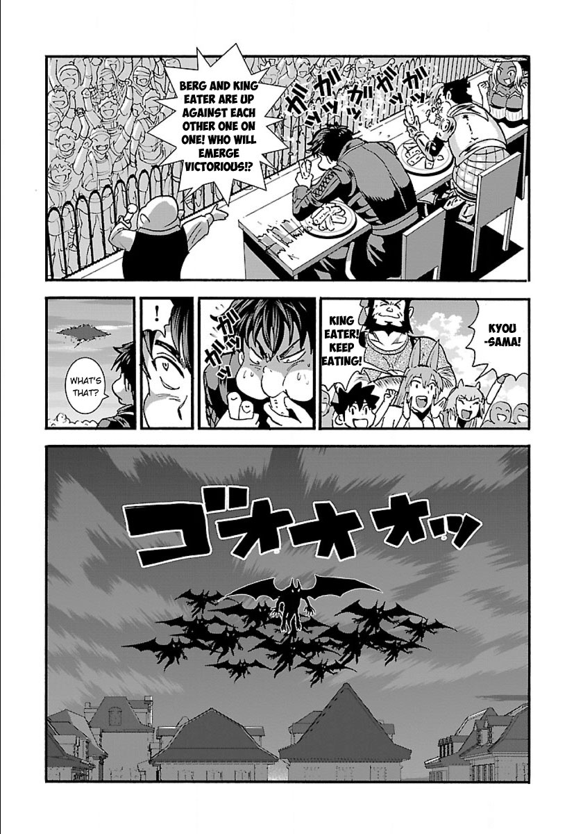 Makikomarete Isekai Teni suru Yatsu wa, Taitei Cheat Chapter 11 - Page 26