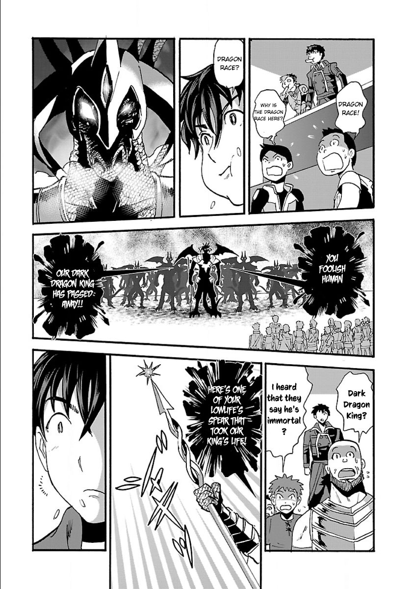 Makikomarete Isekai Teni suru Yatsu wa, Taitei Cheat Chapter 11 - Page 28