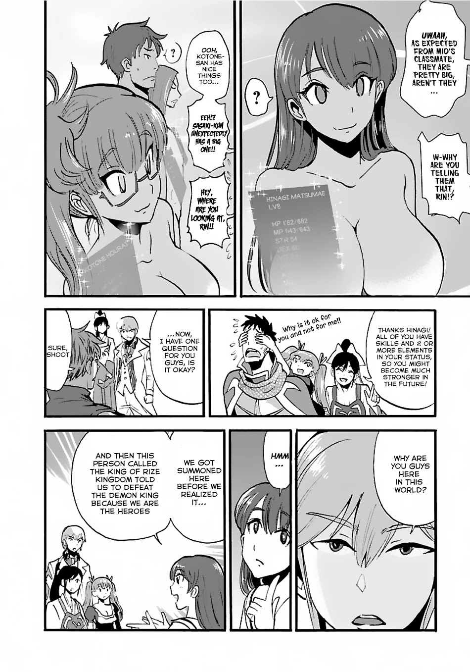 Makikomarete Isekai Teni suru Yatsu wa, Taitei Cheat Chapter 12 - Page 20
