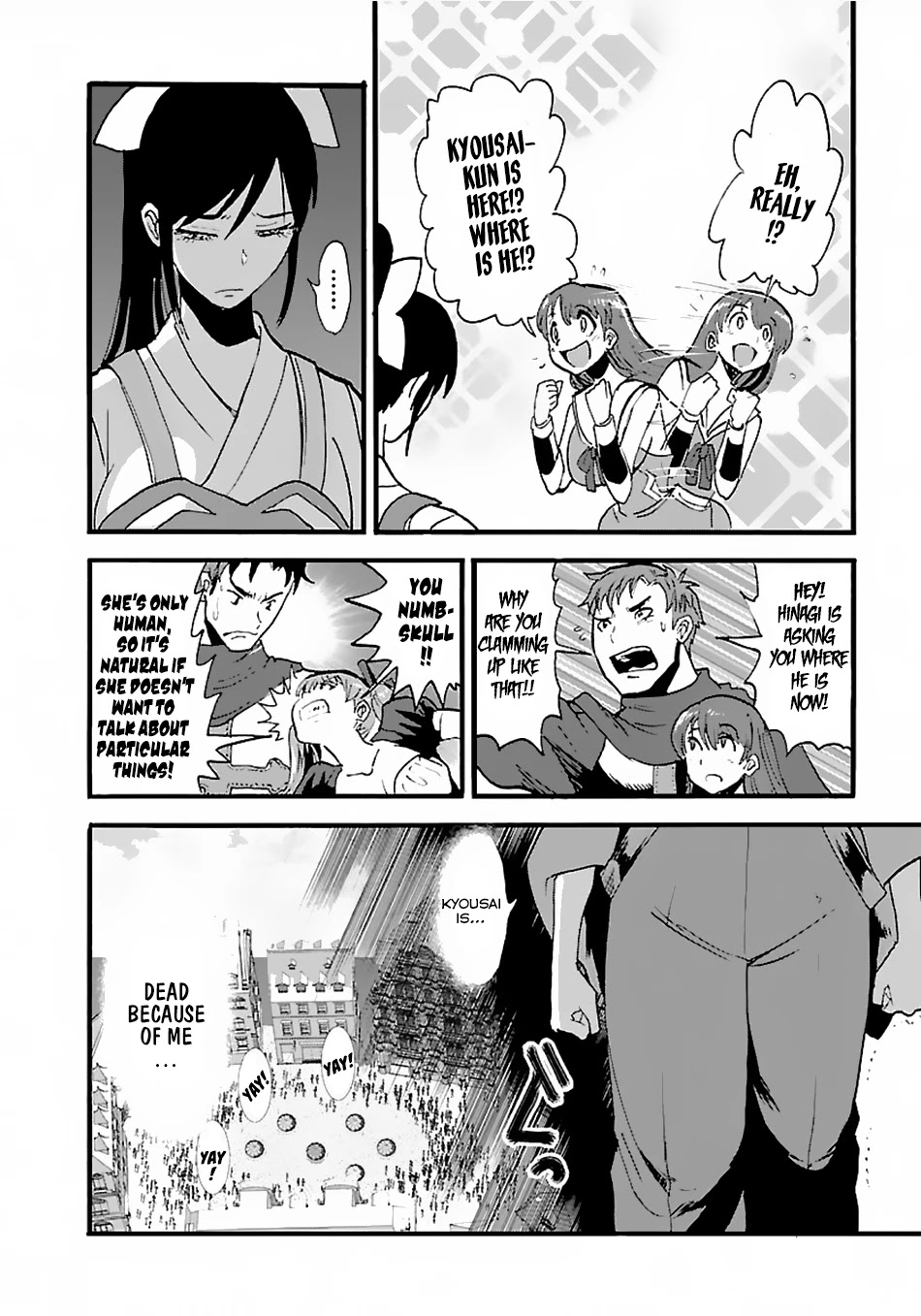 Makikomarete Isekai Teni suru Yatsu wa, Taitei Cheat Chapter 12 - Page 24