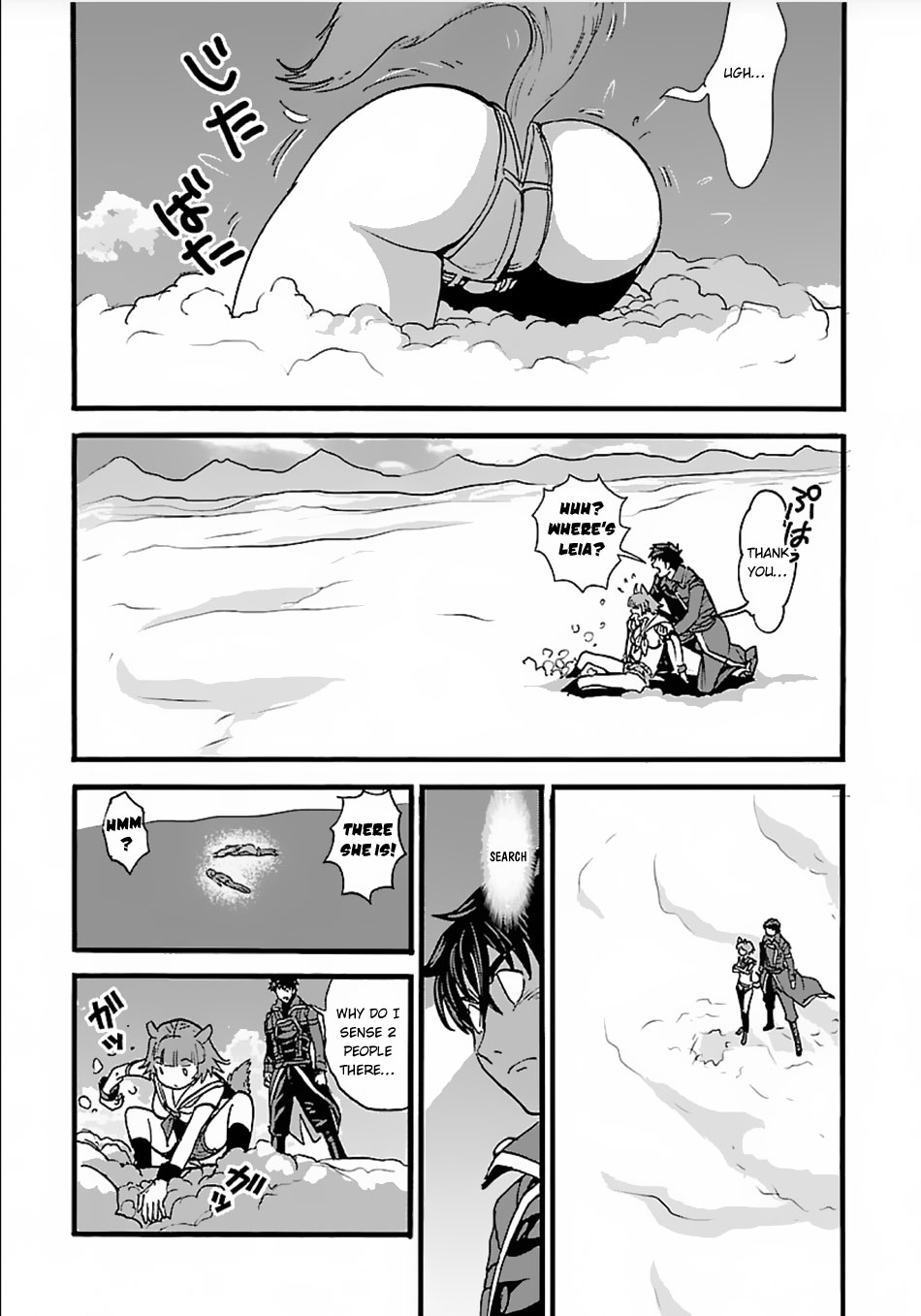 Makikomarete Isekai Teni suru Yatsu wa, Taitei Cheat Chapter 13 - Page 17