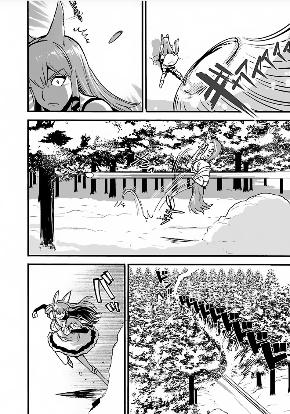 Makikomarete Isekai Teni suru Yatsu wa, Taitei Cheat Chapter 13 - Page 3