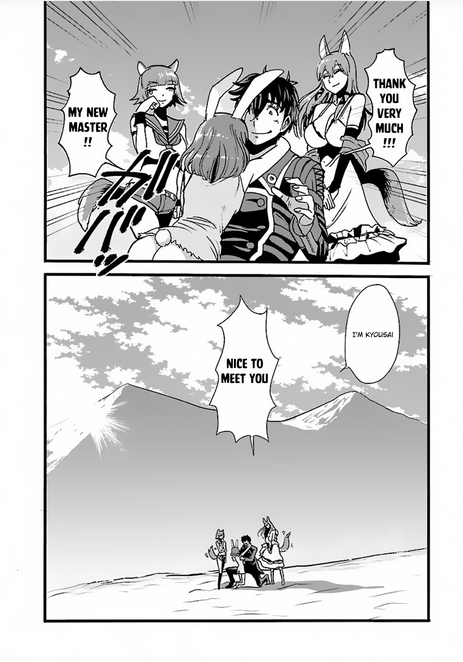 Makikomarete Isekai Teni suru Yatsu wa, Taitei Cheat Chapter 13 - Page 24