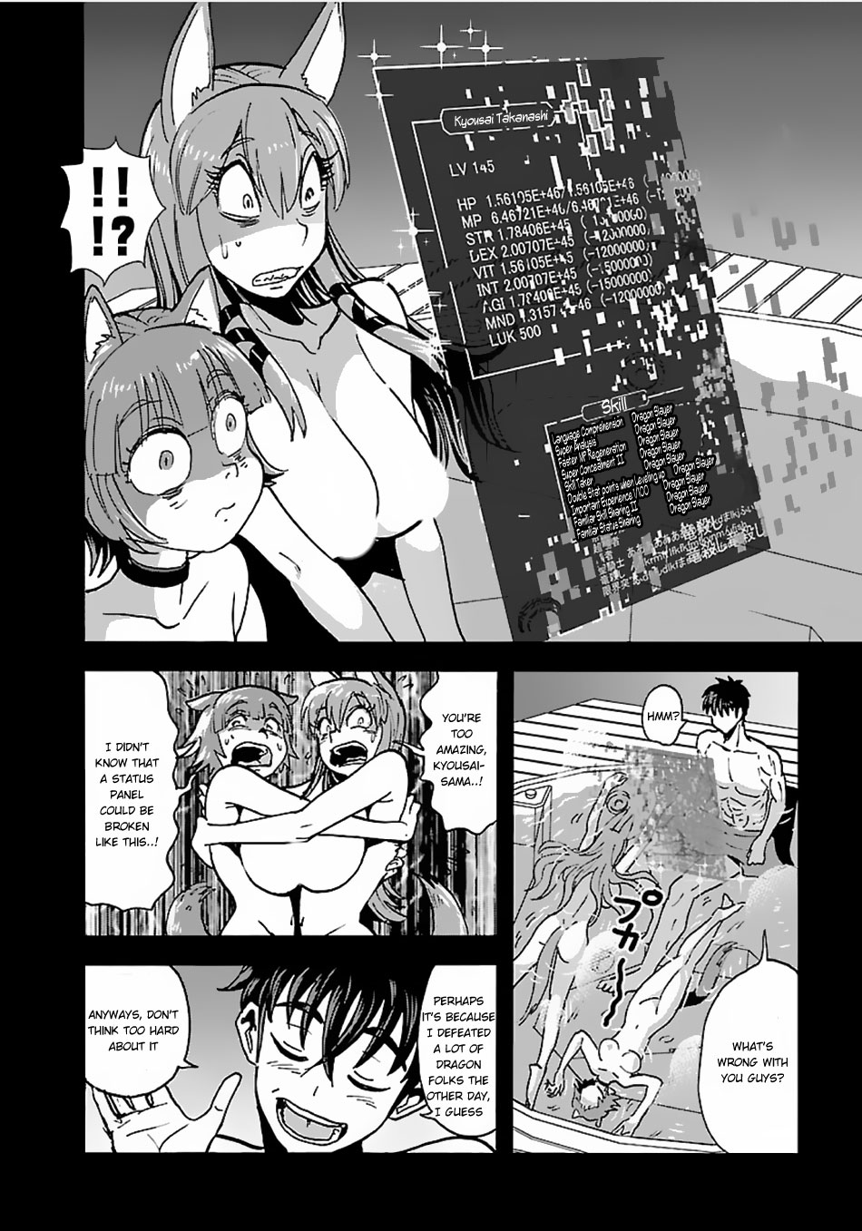 Makikomarete Isekai Teni suru Yatsu wa, Taitei Cheat Chapter 13 - Page 10
