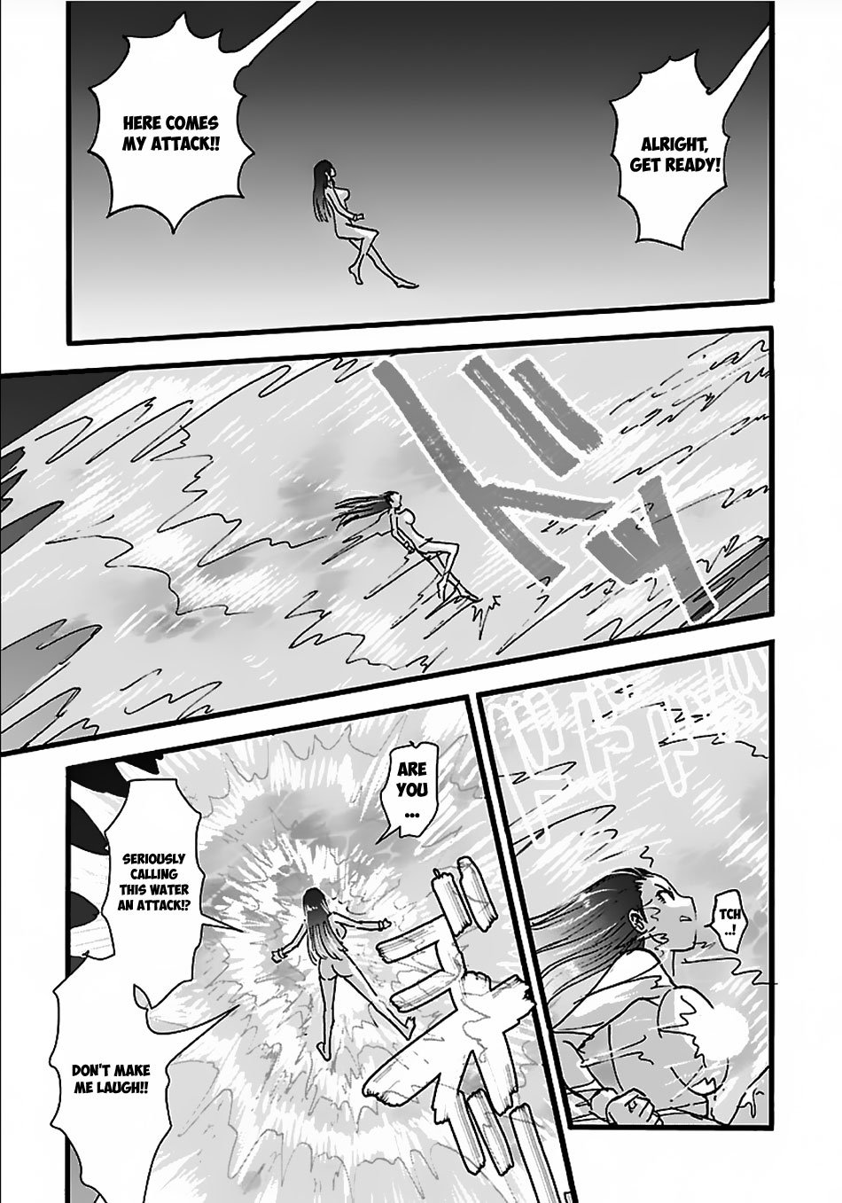 Makikomarete Isekai Teni suru Yatsu wa, Taitei Cheat Chapter 15.2 - Page 6