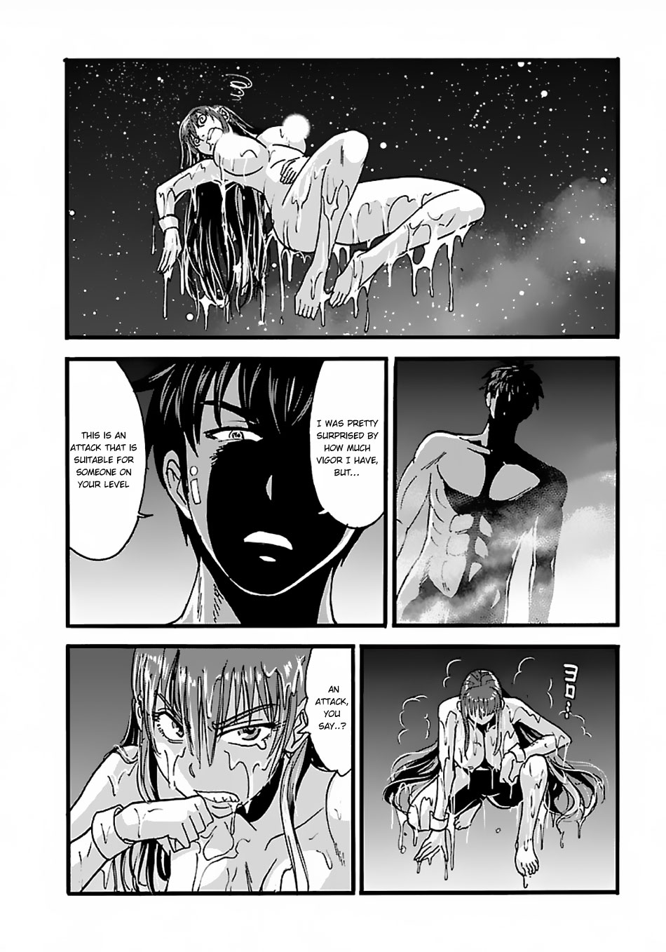 Makikomarete Isekai Teni suru Yatsu wa, Taitei Cheat Chapter 15.2 - Page 9