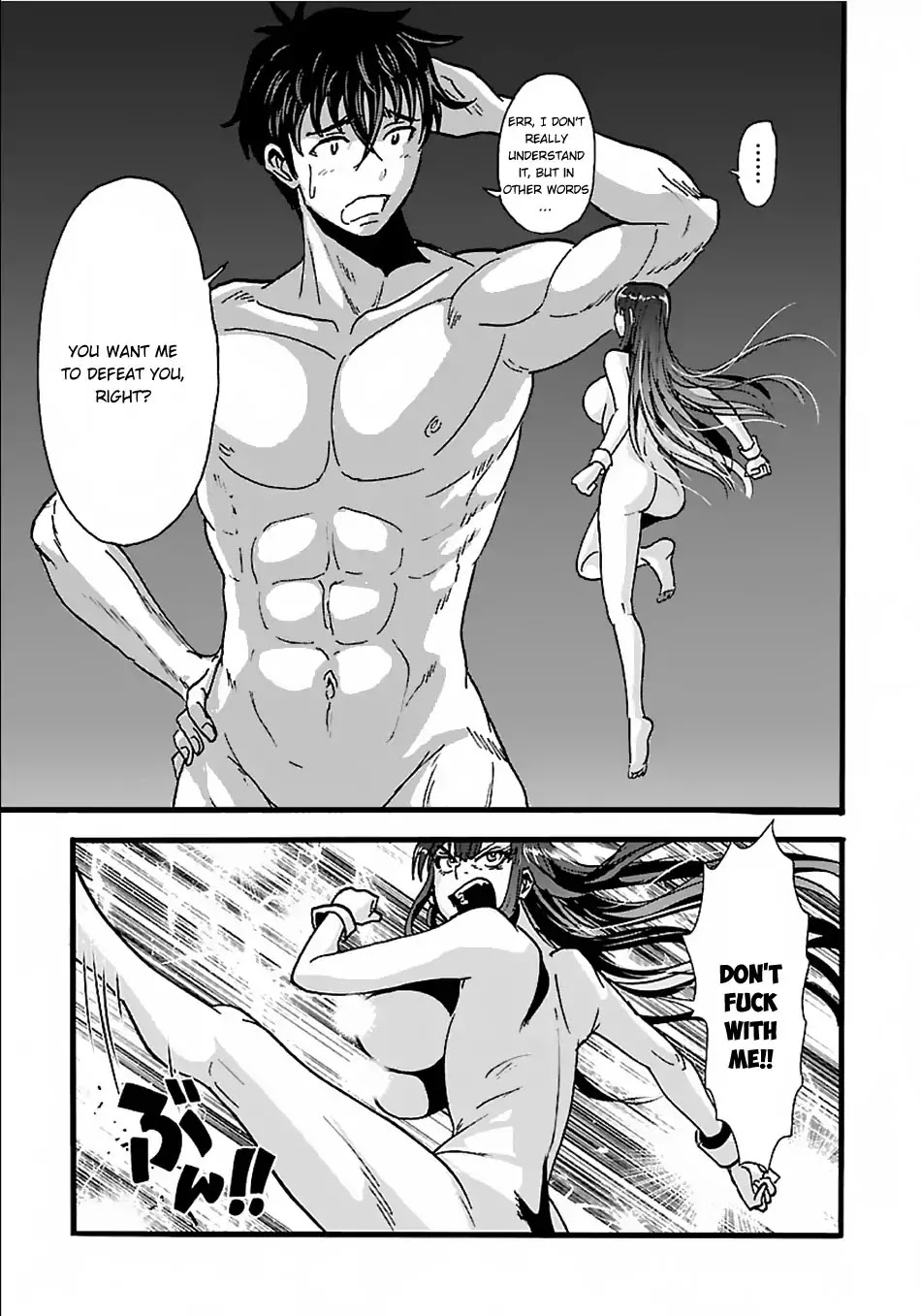 Makikomarete Isekai Teni suru Yatsu wa, Taitei Cheat Chapter 15 - Page 10
