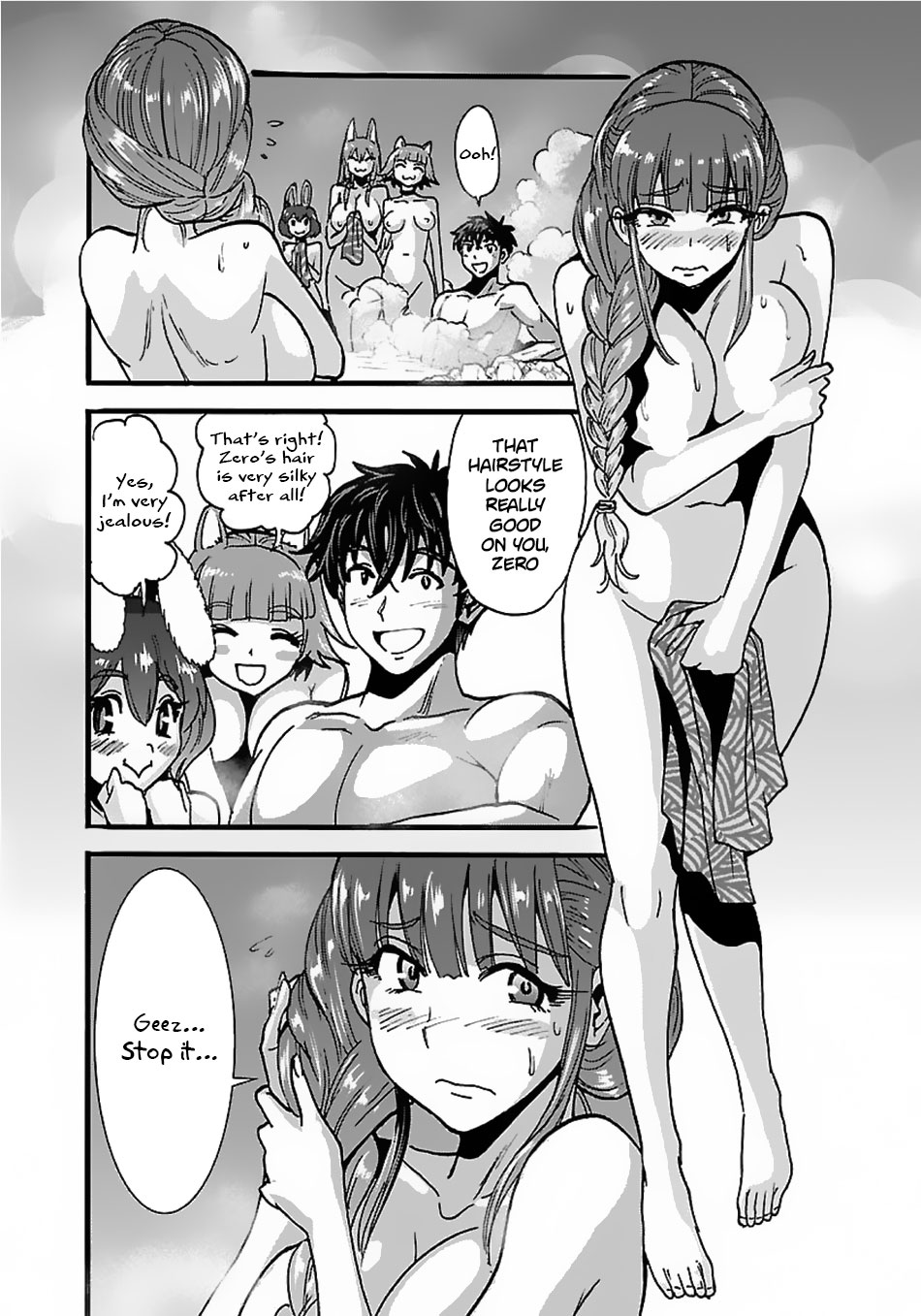 Makikomarete Isekai Teni suru Yatsu wa, Taitei Cheat Chapter 16 - Page 15