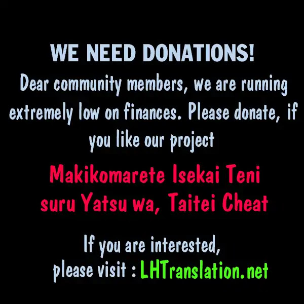 Makikomarete Isekai Teni suru Yatsu wa, Taitei Cheat Chapter 17 - Page 33