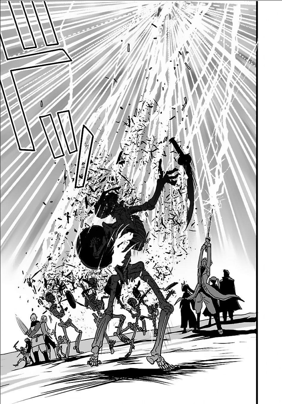 Makikomarete Isekai Teni suru Yatsu wa, Taitei Cheat Chapter 18 - Page 18